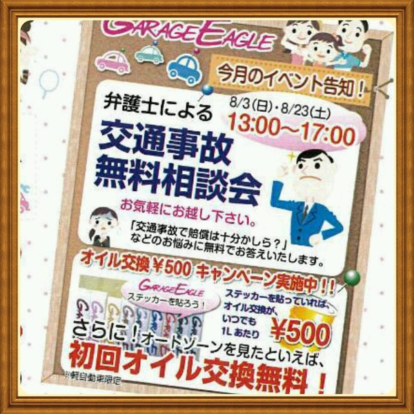 セミナー、聴いてきました。