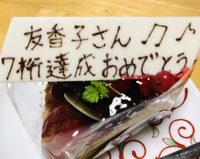 仕事をヒットされる方はノウハウを知っている