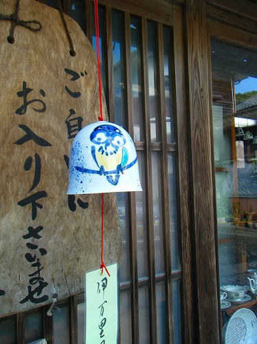 ふくろう風鈴でお出迎え。