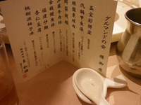 久しぶりの福岡。
