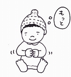 エキサイトでコネタ！！