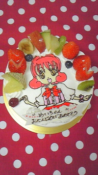 2011年01月19日