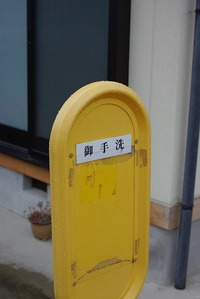 なにしてんの　その４