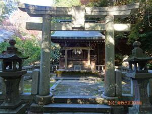 肥前鳥居その59、佐賀県伊万里神社