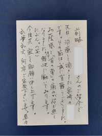 宮崎県の高岡町から佐賀市の当センターへ頭痛の施療を受けるために！