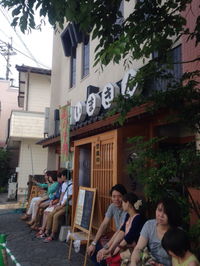 おめでとうからの登山そして…