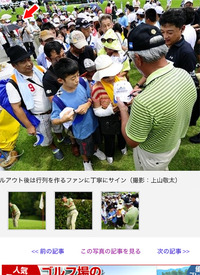 青木さん！