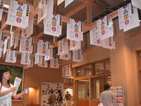 「古湯映画祭」二日目