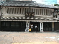 長崎さるく