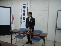 12月例会