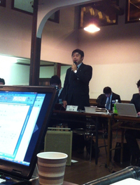 第３回会員会議所会議