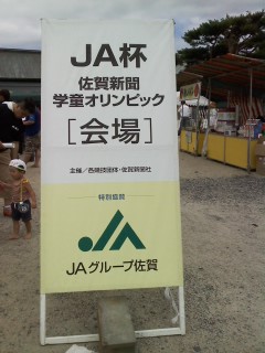 三連休は何してましたか？？