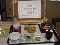 大好評水曜日限定御膳です1050円で10食限り