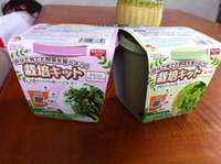 楽しみ