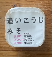 味噌のパッケージの印象