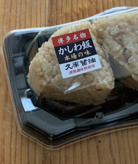 博多名物・かしわ飯
