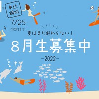 2022年の七夕のねがいごと