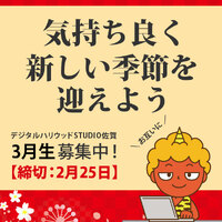 今年はうるう年。366日。例年より1日多くスキルアップできる年…！！