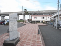 トス売地