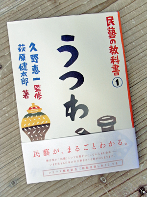 掲載して頂きました＾＾