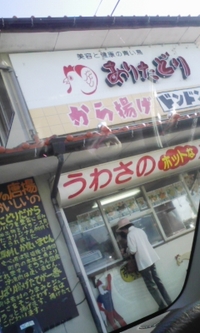 ☆から揚げドンドン☆有田の美味しいお店☆