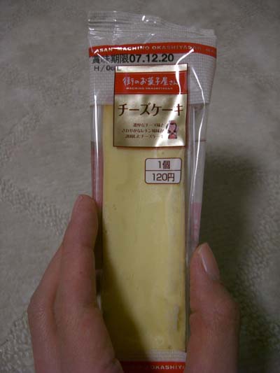 美味しい！お手ごろな・・・＾＾