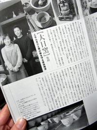 季刊「銀花」に掲載されました！