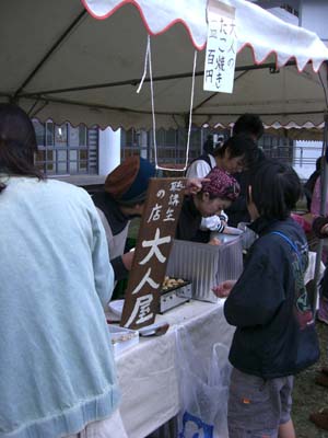 大人の？！有工文化祭！