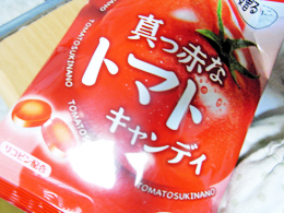 仕事のお供。