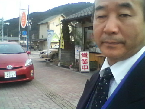 黒木町　駅前まんじゅう
