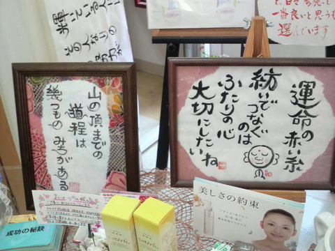 ヘアー＆フェイス　アイ・グラッチェ（佐賀市）
