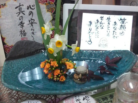 アイグラッチェちいさんの癒し