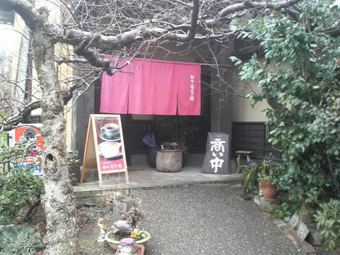 朝倉市　林檎と葡萄の樹