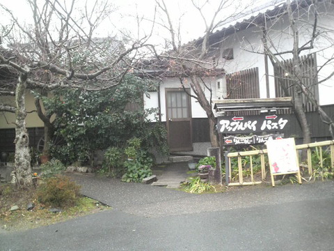 朝倉市　林檎と葡萄の樹