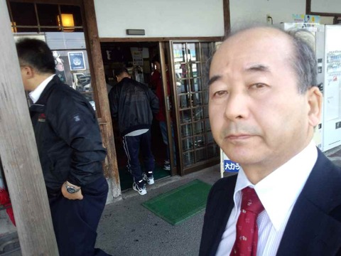 本日も？３５０円也