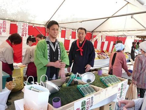 新米プレゼントのお茶屋さん
