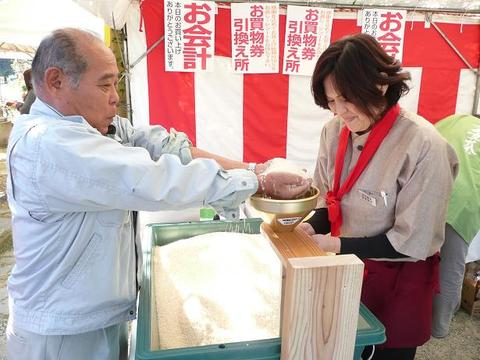 新米プレゼントのお茶屋さん