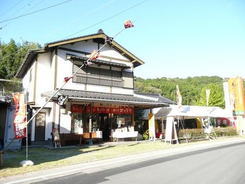 新米プレゼントのお茶屋さん
