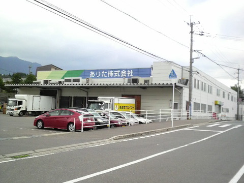 ありたどりの植木社長と面談