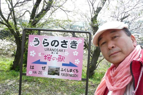 松浦鉄道「浦ノ崎駅」　桜満開！！