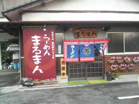 波乱万丈な一日
