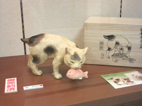 ４２０万円の猫　見ました！！