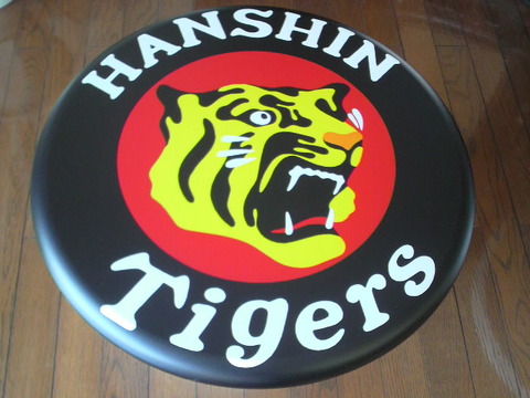 阪神タイガースファン用