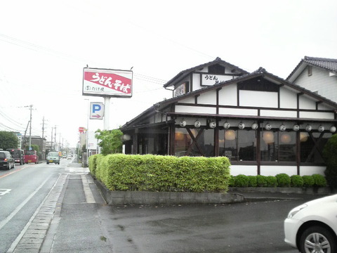 久留米　たけ屋うどん