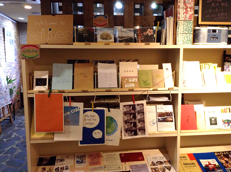 佐賀の人が作ったzineとCD