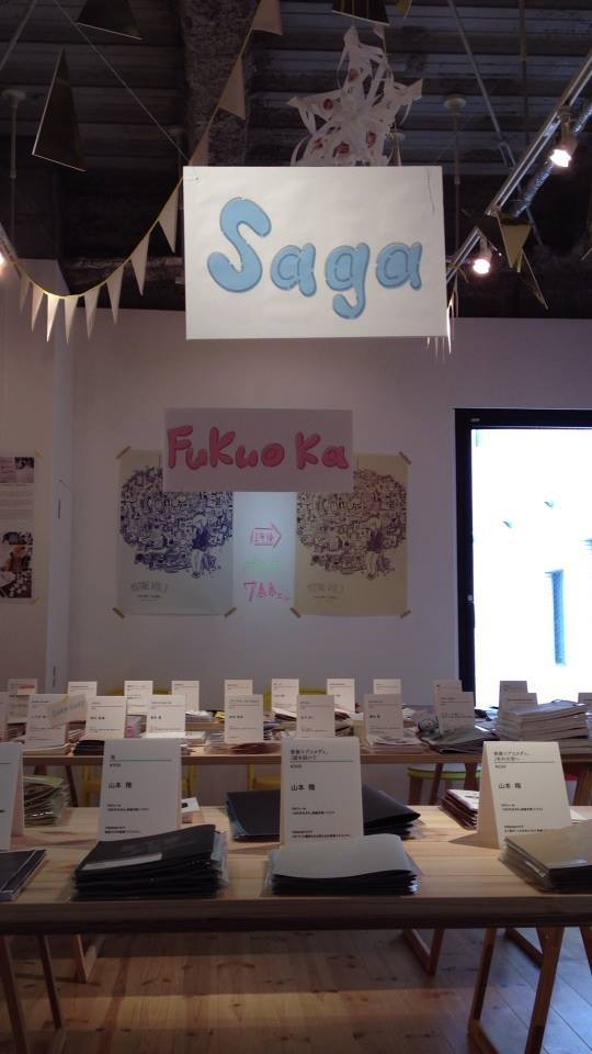10zine vol.4 in Saga