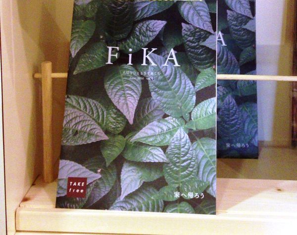 皆さまのオリジナルzineの作品展示中！