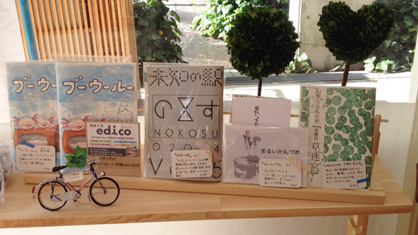 TOJIN茶屋さんにもzineあります