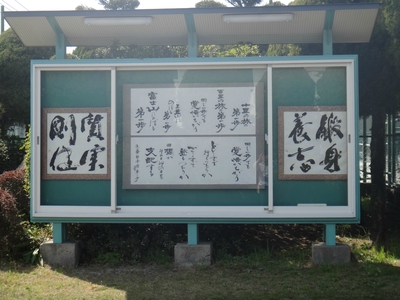 あまり見てなかった掲示板