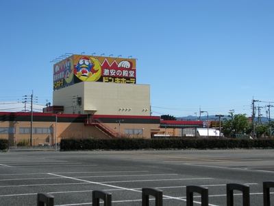 ドンキホーテ